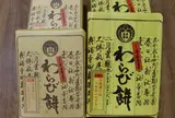 千壽庵吉宗  近鉄奈良駅