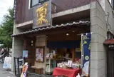 イシイの甘栗