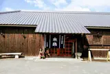 茨木酒造