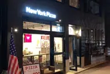 New York Pizza Okinawa