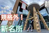 浜松　SWEETS BANK スイーツバンク