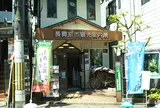 長岡京市観光協会