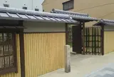 千利休屋敷跡