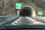 山陰自動車道
