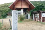 美井戸神社