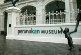 プラナカン博物館