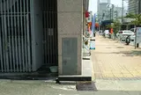 神戸商業高校発祥の地