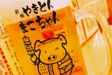 やきとん まこちゃん 本店