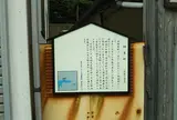 紺屋町（バス）