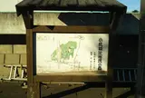 小机城址市民の森