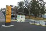 夢の島公園