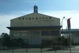 世界の優良銘木展示場 （株）梶本銘木店