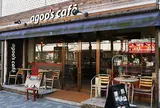 agoo’s cafe
