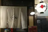 一鴻 徳島駅前店