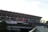 日産スタジアム（横浜国際総合競技場）