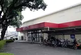 イオン日田店