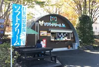 道の駅白沢の写真・動画_image_100295