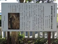 子易明神比比多神社の写真・動画_image_100469