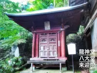 茶湯寺の写真・動画_image_100486