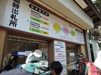 大山ケーブルカーの写真・動画_image_100639