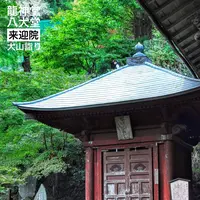 茶湯寺の写真・動画_image_100785