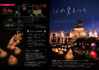 菊池神社の写真・動画_image_101583