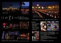 菊池神社の写真・動画_image_101584