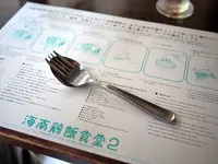海南鶏飯食堂2 恵比寿店の写真・動画_image_102032