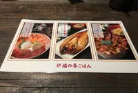 炉端のぬる燗 佐藤の写真・動画_image_102892