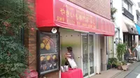 焼き芋専門店 ふじの写真・動画_image_105097