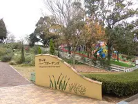 石ケ谷公園の写真・動画_image_106018