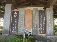 阿蘇神社の写真・動画_image_106239