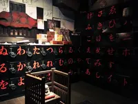 秋田長屋酒場 秋田駅前店の写真・動画_image_107195