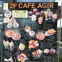 カフェ・アジール （Cafe Agir【旧店名】アカオ）の写真・動画_image_108932
