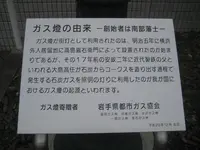 釜石市の写真・動画_image_109767