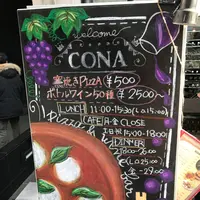 CONA 渋谷桜ヶ丘店（コナ）の写真・動画_image_110221