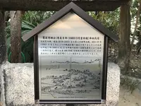 玉造稲荷神社の写真・動画_image_111088