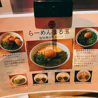 らーめん まる玉 大島店の写真・動画_image_111361