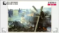 王子マテリア（株） 江戸川工場の写真・動画_image_111462