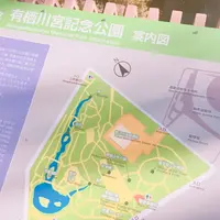 有栖川宮記念公園の写真・動画_image_111982