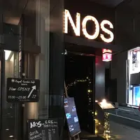 bar&dining NOSORG ・ノスオルグ｜渋谷 ダイニングバー バル ビストロ 居酒屋の写真・動画_image_112769