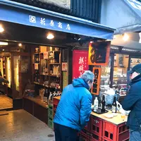 折原商店の写真・動画_image_112916