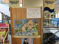 伊良湖港旅客ターミナルの写真・動画_image_115809