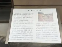 東大寺瓦窯跡の写真・動画_image_116178