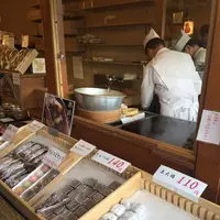 千成もなか本舗 巣鴨店の写真・動画_image_119439