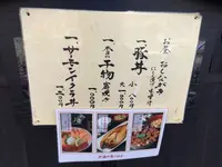 炉端のぬる燗 佐藤の写真・動画_image_120646