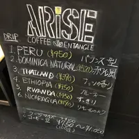 アライズ コーヒー エンタングル （ARiSE Coffee Entangle）の写真・動画_image_121808