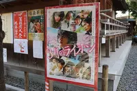 鳩森八幡神社の写真・動画_image_122464