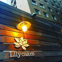 Lily cakesの写真・動画_image_123380