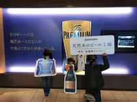 サントリー武蔵野ビール工場の写真・動画_image_126433